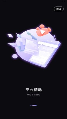 UP�Ǿ�̾�app��ͼ2
