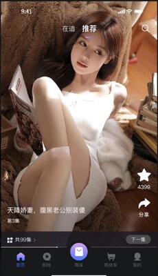 UP�Ǿ�̾�app��ͼ3