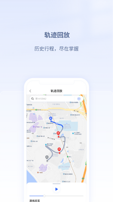 �����ǻ۳���APP�ٷ����ͼ2