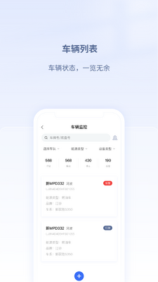 �����ǻ۳���APP�ٷ����ͼ1