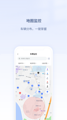 �����ǻ۳���APP�ٷ����ͼ3