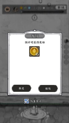 甘道夫醒醒啦免广告版截图1