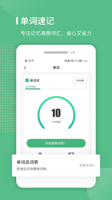 �ױ�ѧ��app�ٷ����ͼ0