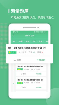�ױ�ѧ��app�ٷ����ͼ1