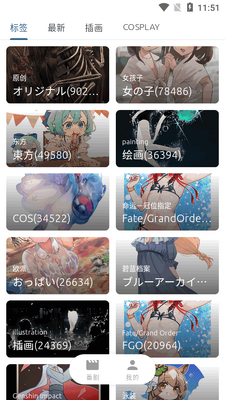 像宿cx.xs官方版截图2