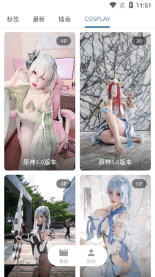 像宿cx.xs官方版截图0