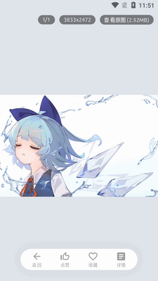 像宿cx.xs官方版截图1