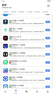 ����������app��ͼ1