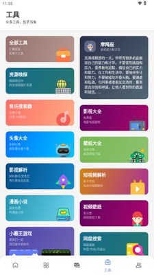 ����������app��ͼ3