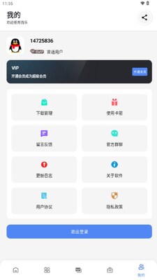 ����������app��ͼ4
