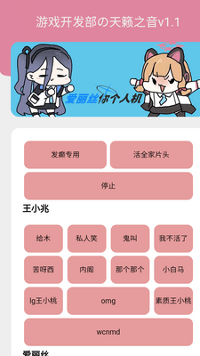 ��Ϸ������������app���°��ͼ1