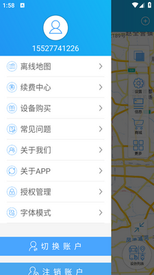 �鳵��app�ٷ����ͼ2