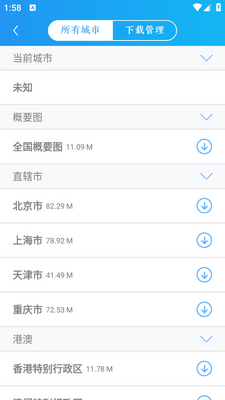 �鳵��app�ٷ����ͼ1