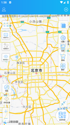 �鳵��app�ٷ����ͼ4