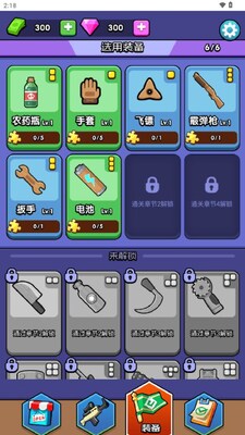 开局一辆车僵尸游戏截图2