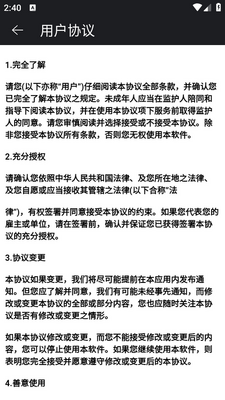 悬浮时间app安卓版截图2
