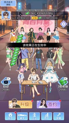 小卡拉逆袭记无广告版截图4