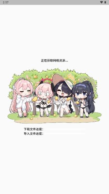 MomoTalk�ٷ�������°汾��ͼ3