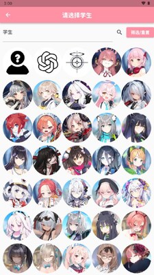 MomoTalk�ٷ�������°汾��ͼ1