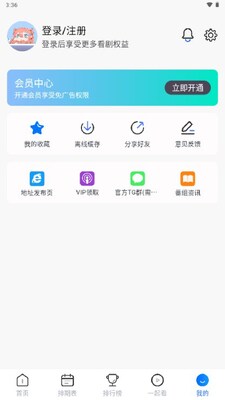 ���Ŷ���2������ȥ�����Ѱ��ͼ4