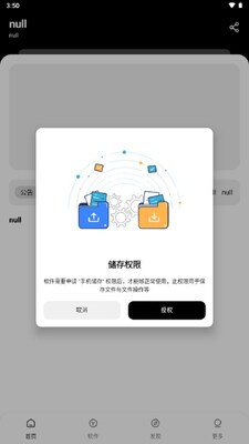 ����������app���°��ͼ0