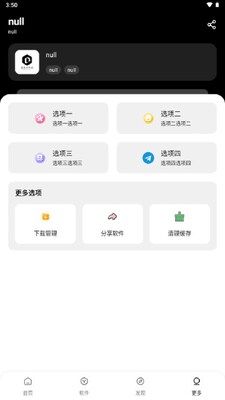 ����������app���°��ͼ1