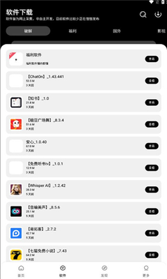 ����������app���°��ͼ3