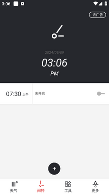 ������������app�ٷ����ͼ2