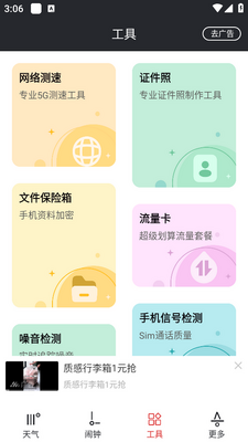 ������������app�ٷ����ͼ0