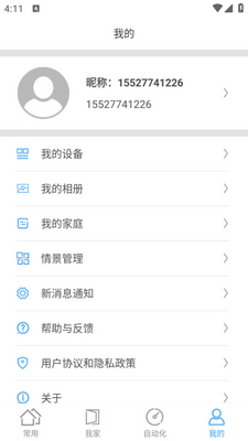 ������app�ٷ����ͼ1