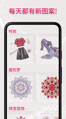 DazzlyѤʯ������Ѱ��ͼ3