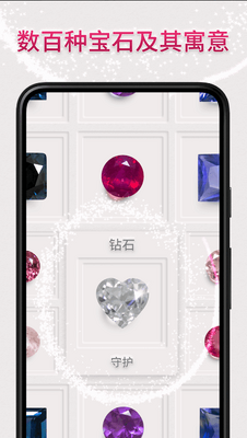 DazzlyѤʯ������Ѱ��ͼ1