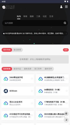 ��֦��Դ��app���°��ͼ0