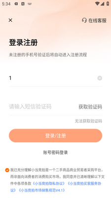 С������APP�ٷ����ͼ1