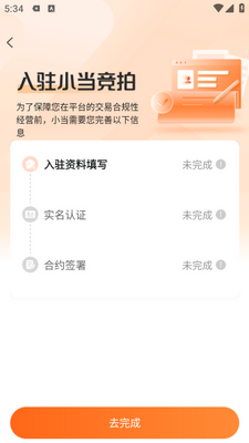 С������APP�ٷ����ͼ0