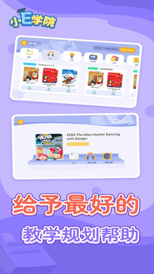 СEѧԺapp�ٷ����ͼ3