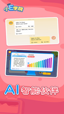 СEѧԺapp�ٷ����ͼ2