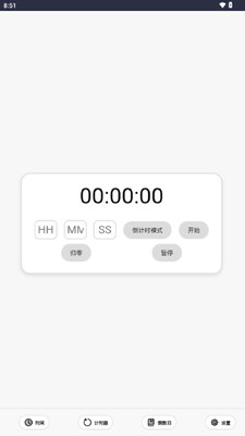 LitClock墨水屏时钟app最新版截图2
