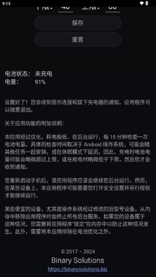 ������س��app��ͼ1