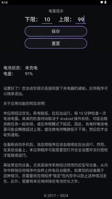 ������س��app��ͼ2