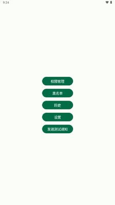 ������֤��github�Զ�������ͼ1
