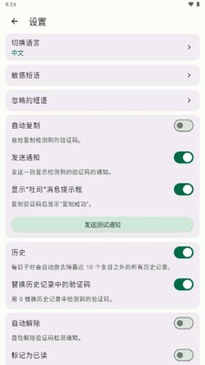 ������֤��github�Զ�������ͼ3
