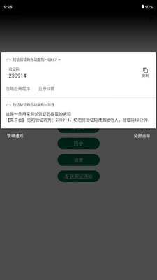 ������֤��github�Զ�������ͼ4