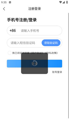 满电云手机客户端截图0