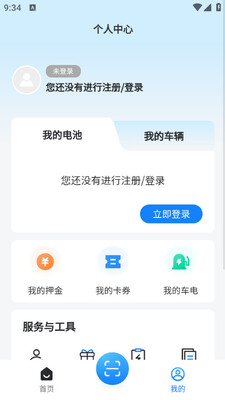 满电云手机客户端截图2