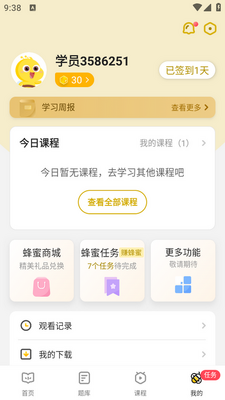 ����ʦapp�ٷ����ͼ0