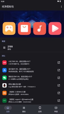 ����ͼ����ᰲ�ٷ����ͼ0