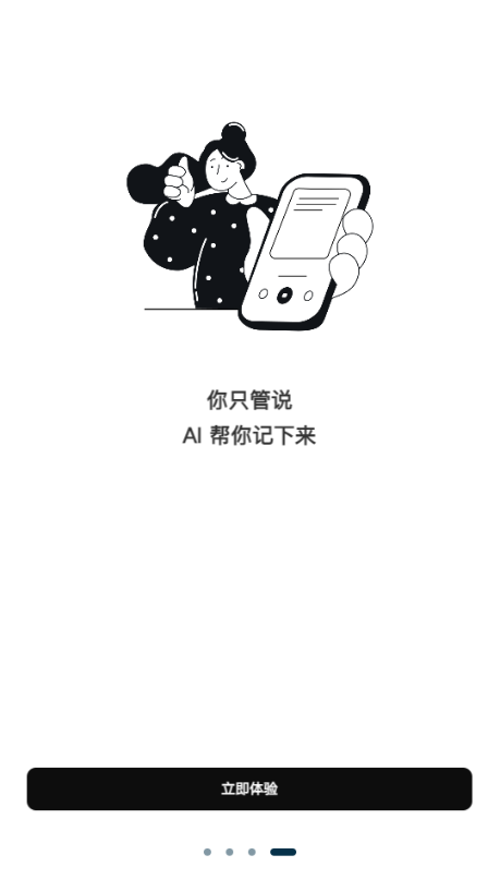 Getʼǹٷapp°汾