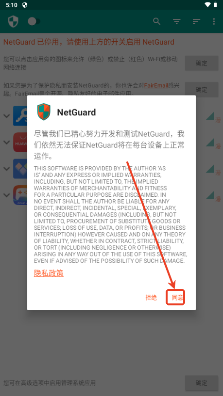 NetGuard PRO