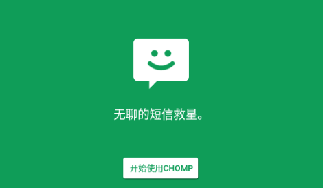 Chompapp޹